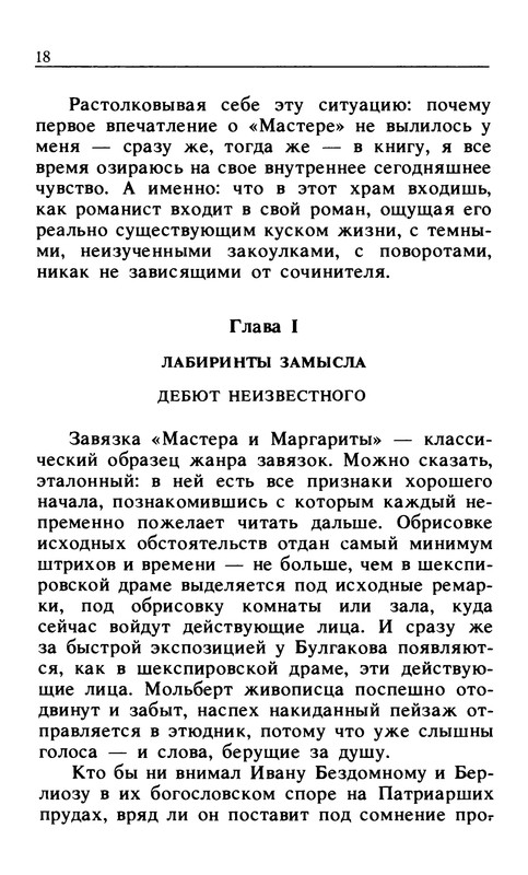 p0019