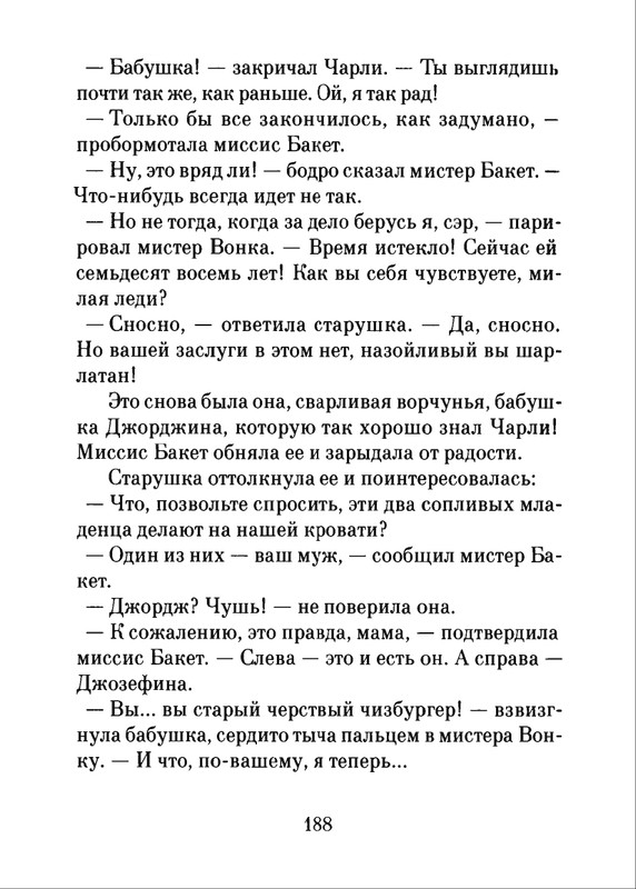 2018-page-0189