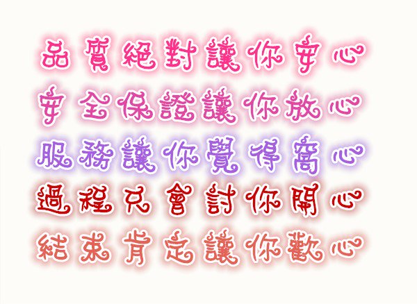 全套叫妹