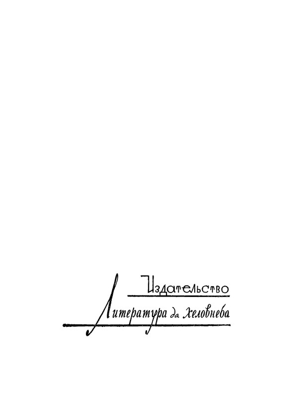 p0002