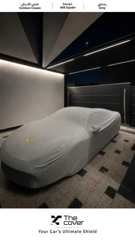 Ferrari 488 Outdoor Classic Cover