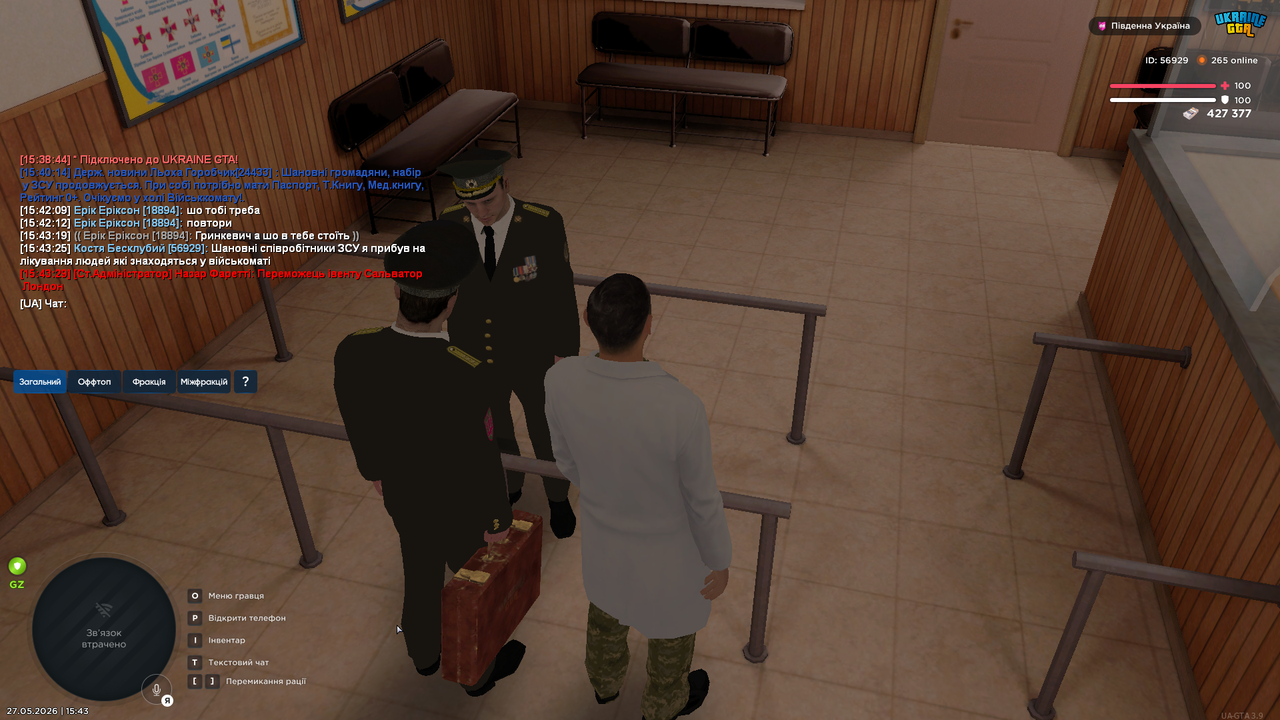 UKRAINE GTA 27 05 2026 15 43 34