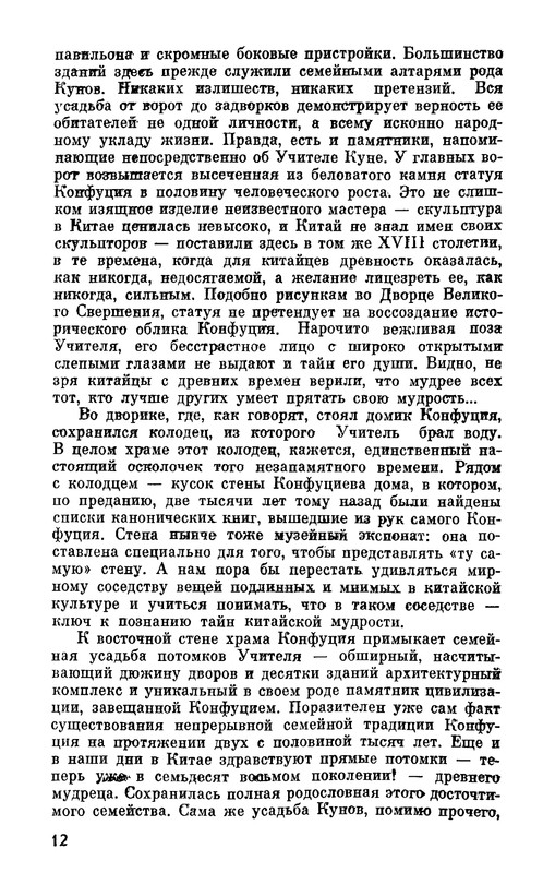 p0012