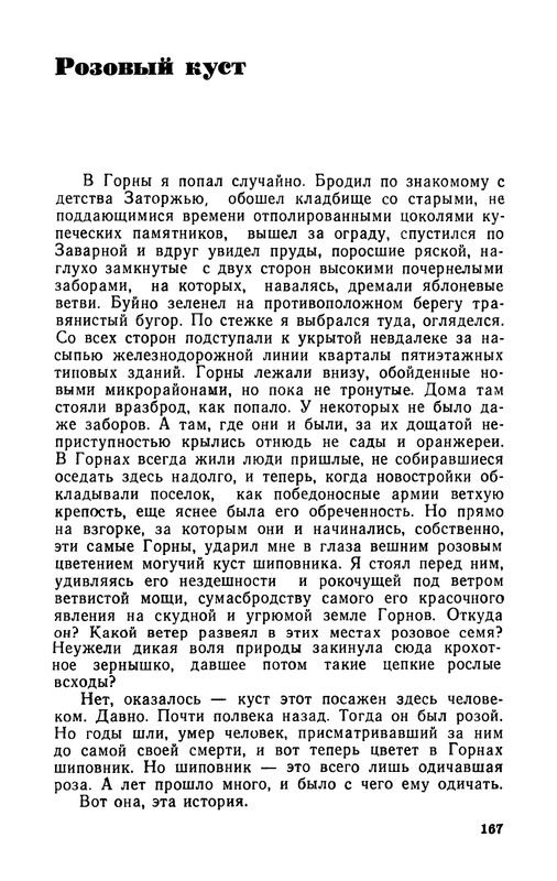 p0169