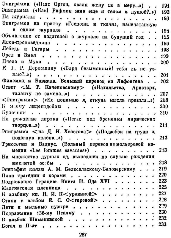 p0287