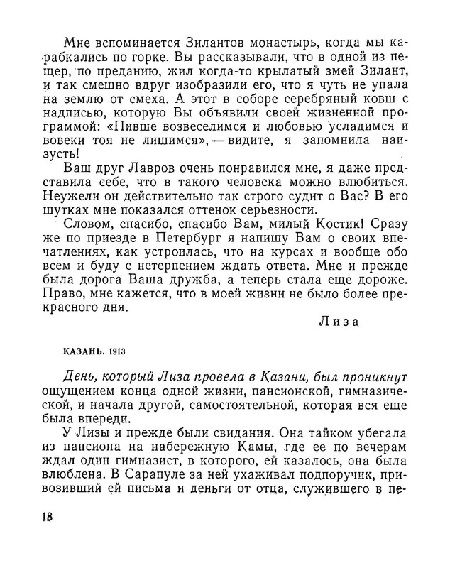 p0020