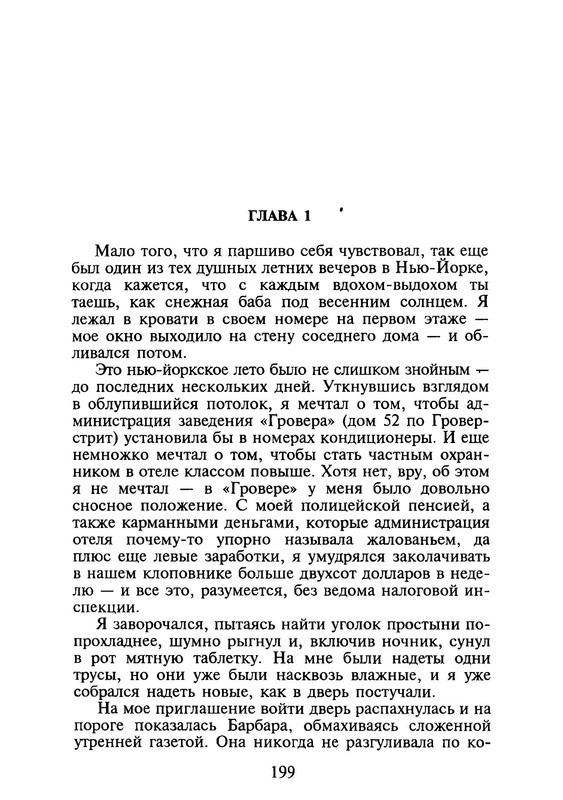 p0015