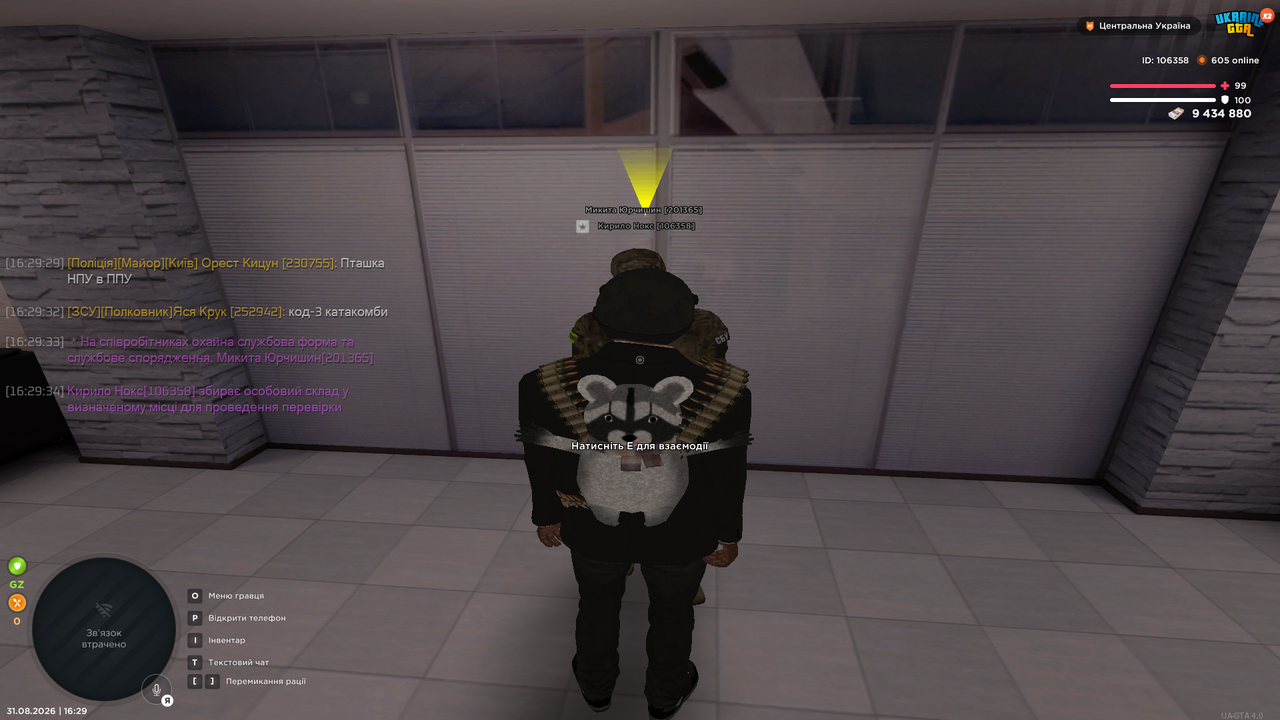 UKRAINE GTA 31 08 2026 16 29 45
