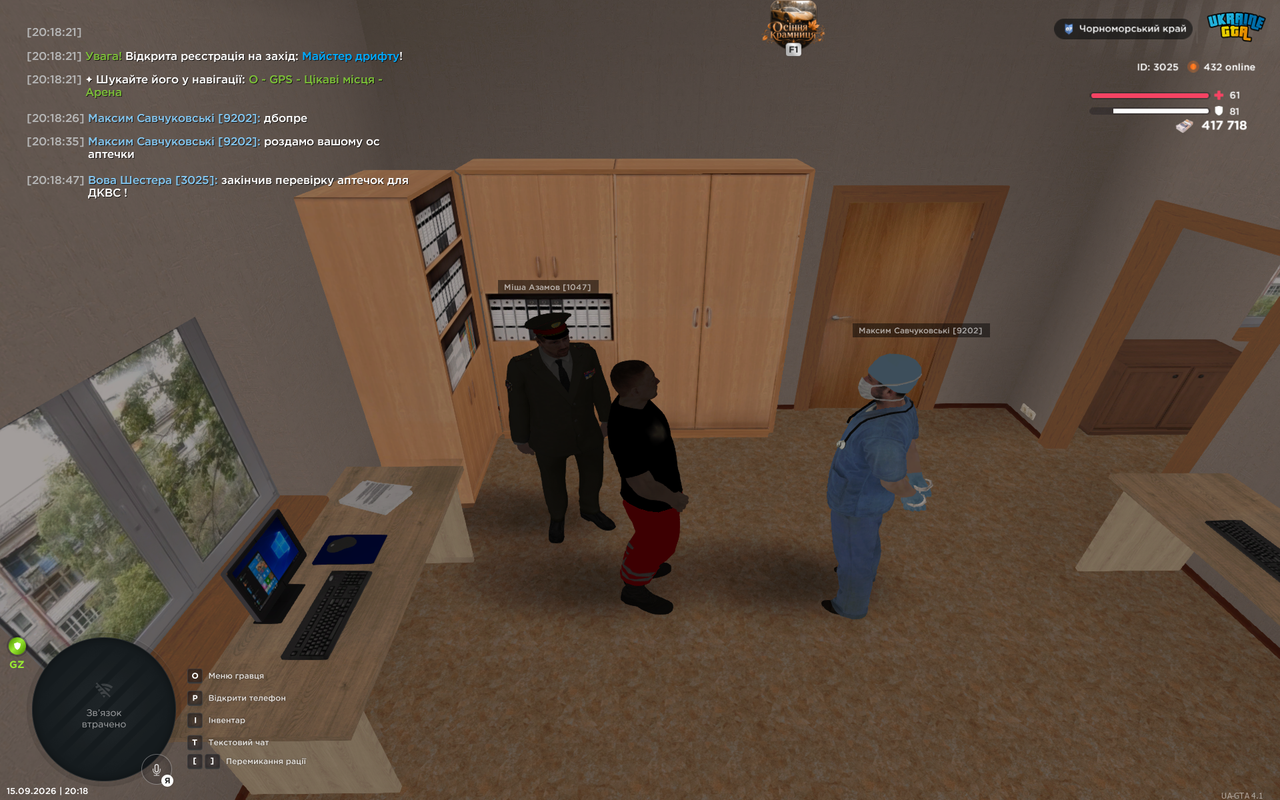 UKRAINE GTA 15 09 2026 20 18 50