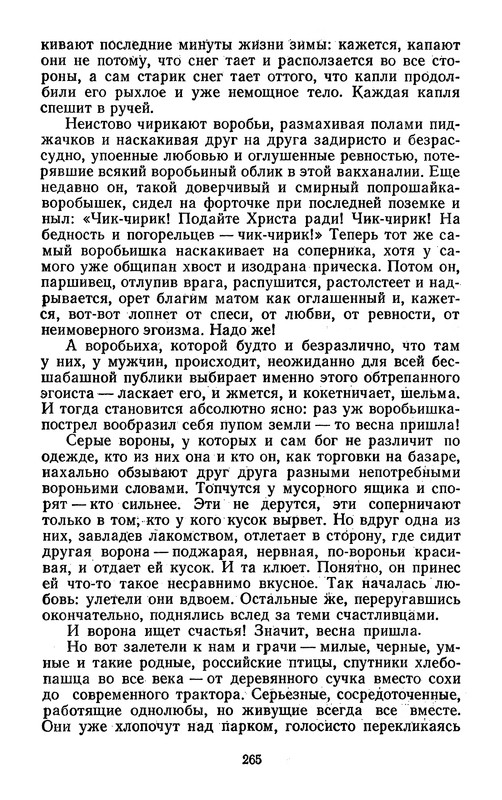 p0267