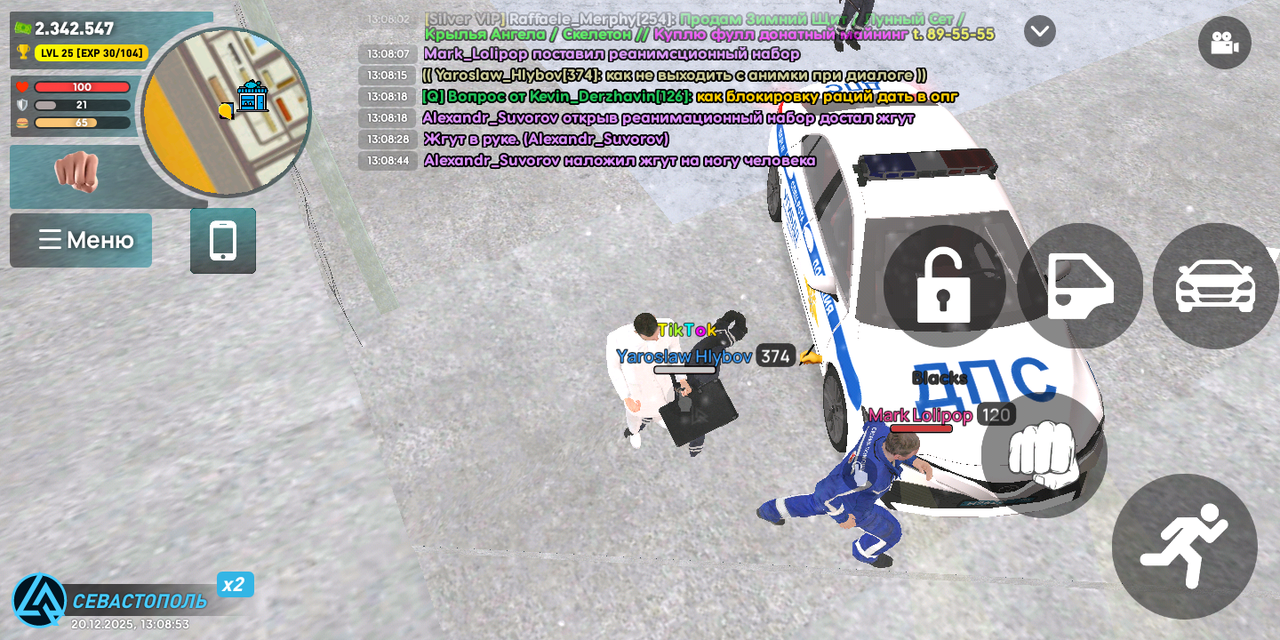 Screenshot 20251220 130855