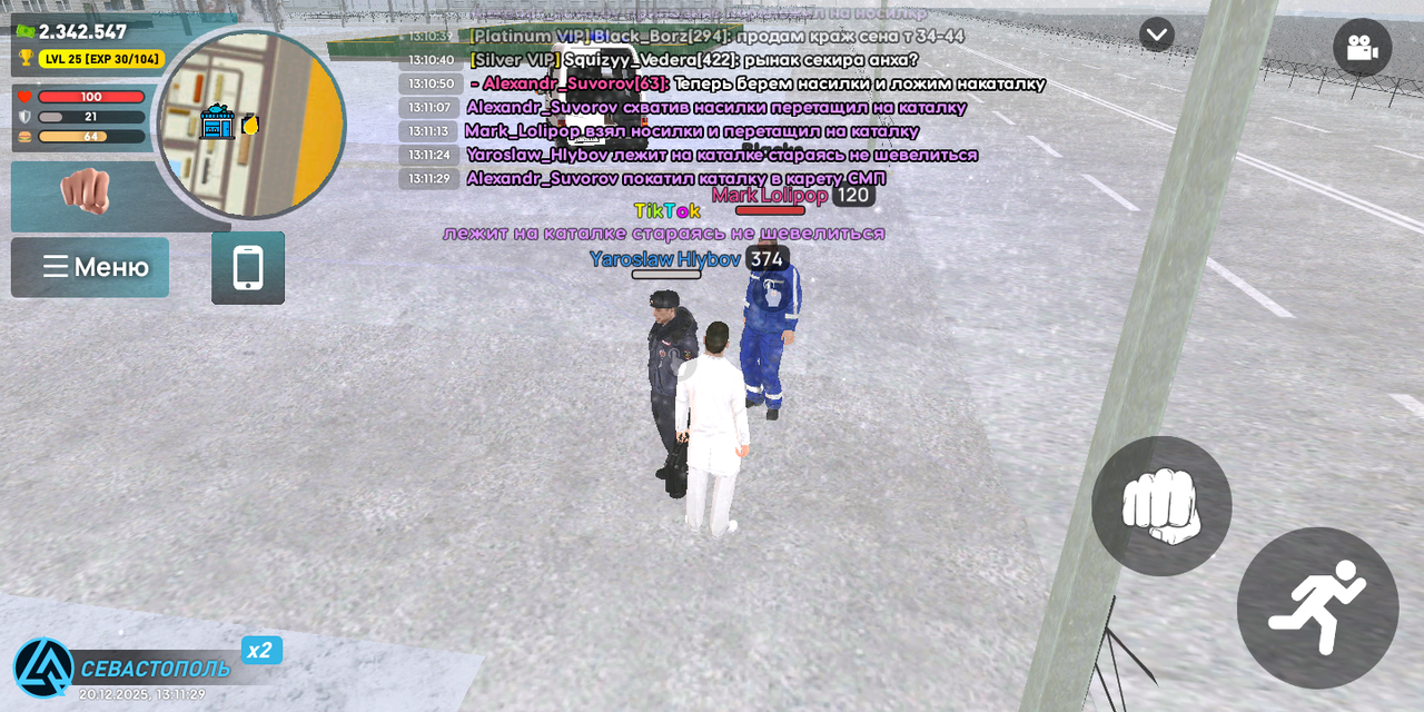 Screenshot 20251220 131131