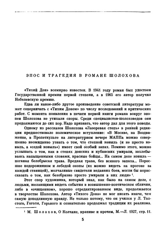 p0008