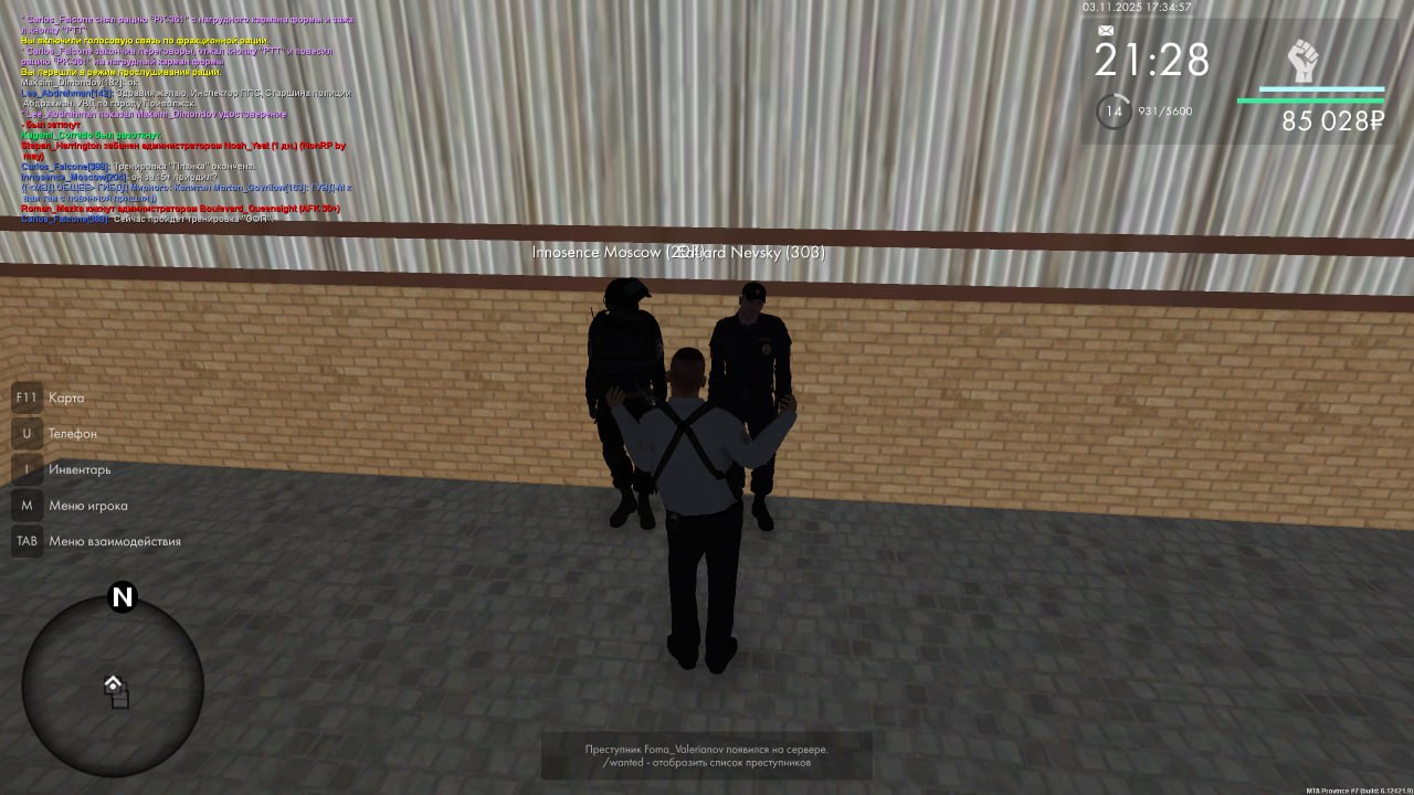 IMG 20251104 151718 635