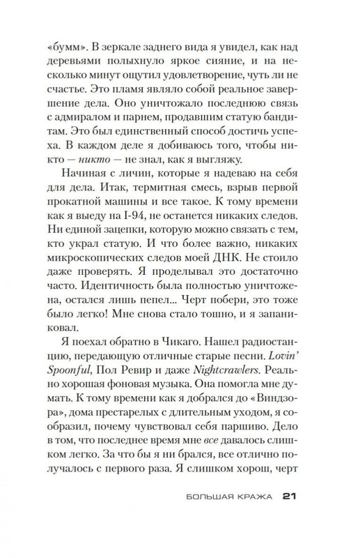1-page-0018