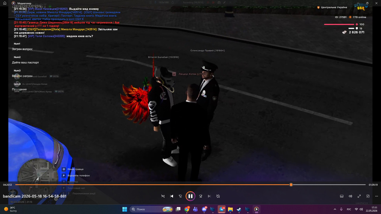 bandicam 2026 05 22 17 11 45 709