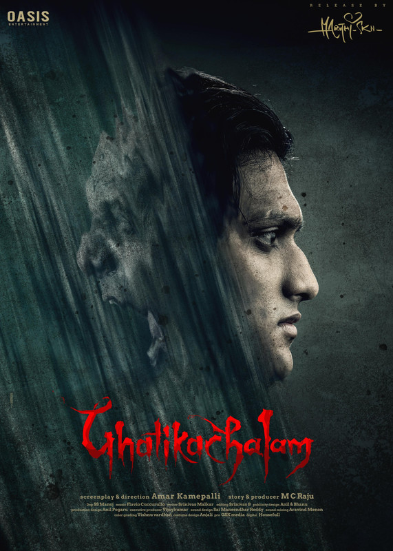 Ghatikachalam (2025) Hindi Dubbed ORG Ghatikachalam (2025) Hindi Dubbed ORG