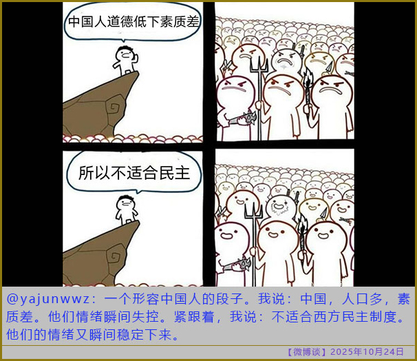 https://i.postimg.cc/bNB8WV8t/20251024-bt-9.jpg