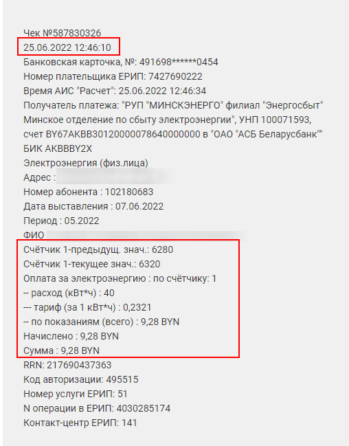 ������ ������ ��� ��������