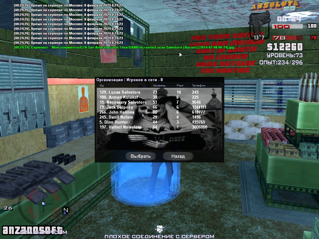 Lucas Salvotore [Aurum] [2024-02-08 00-24-41]