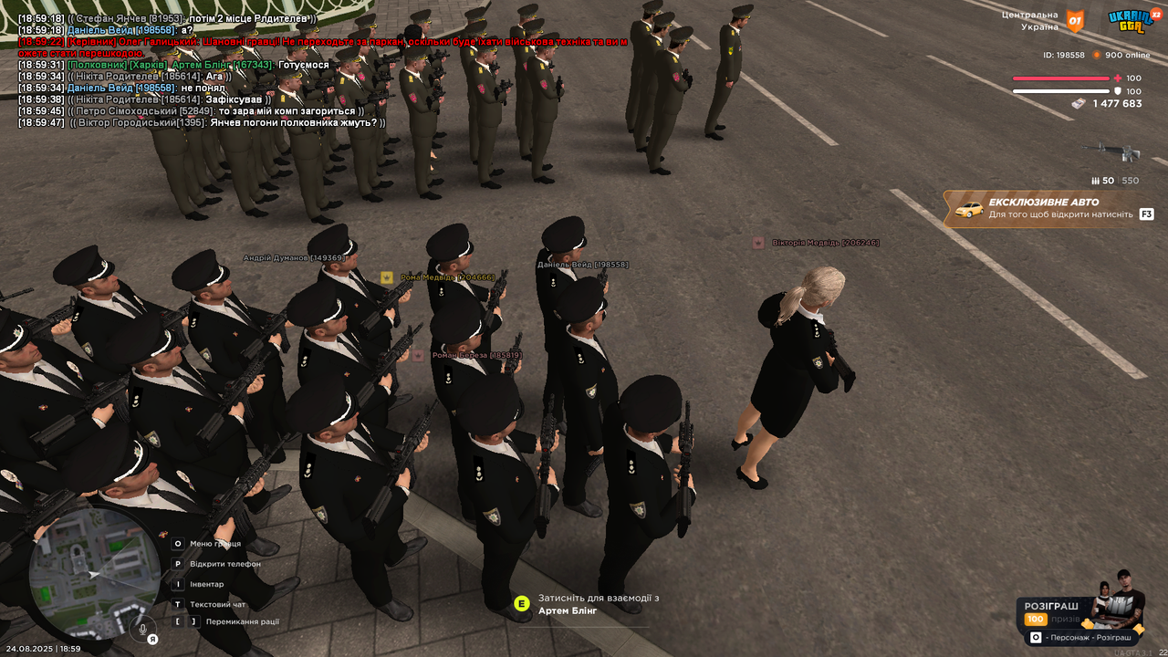 UKRAINE GTA 24.08.2025 18_59_50