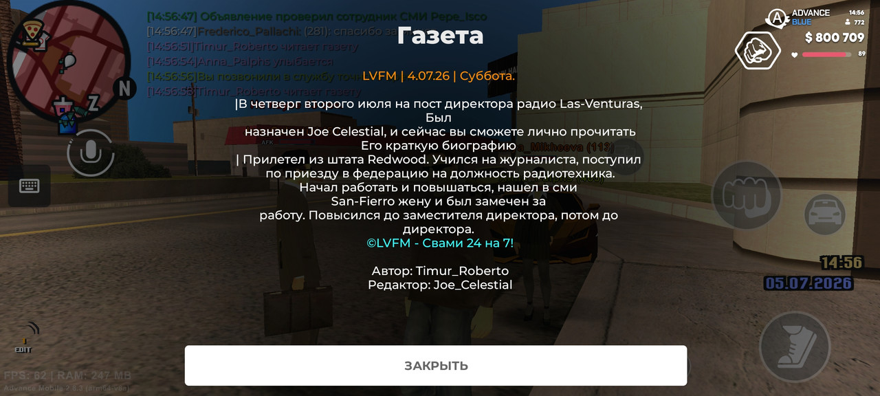Screenshot-2026-07-05-14-57-00-160-com-advance-mobile.jpg
