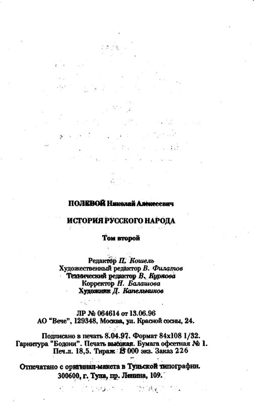 p0030