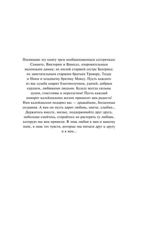 ASE000000000865287-05