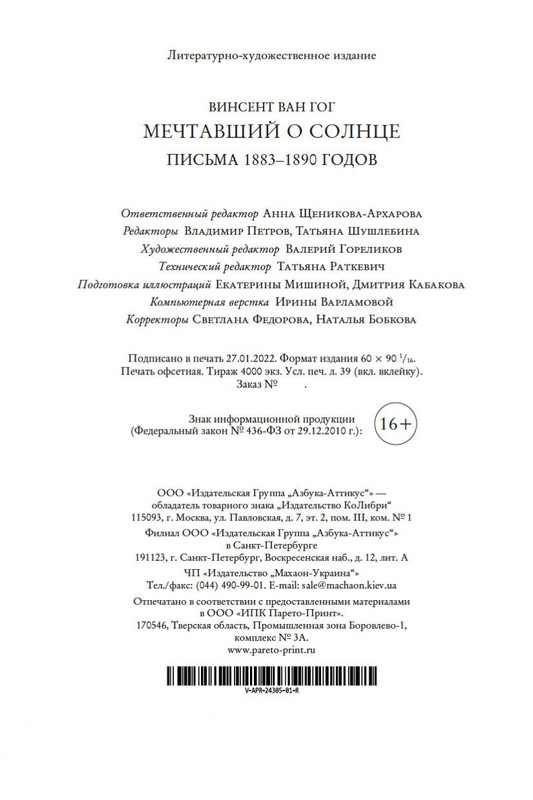2-page-0026