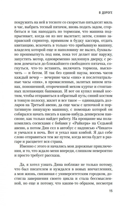 2-page-0014