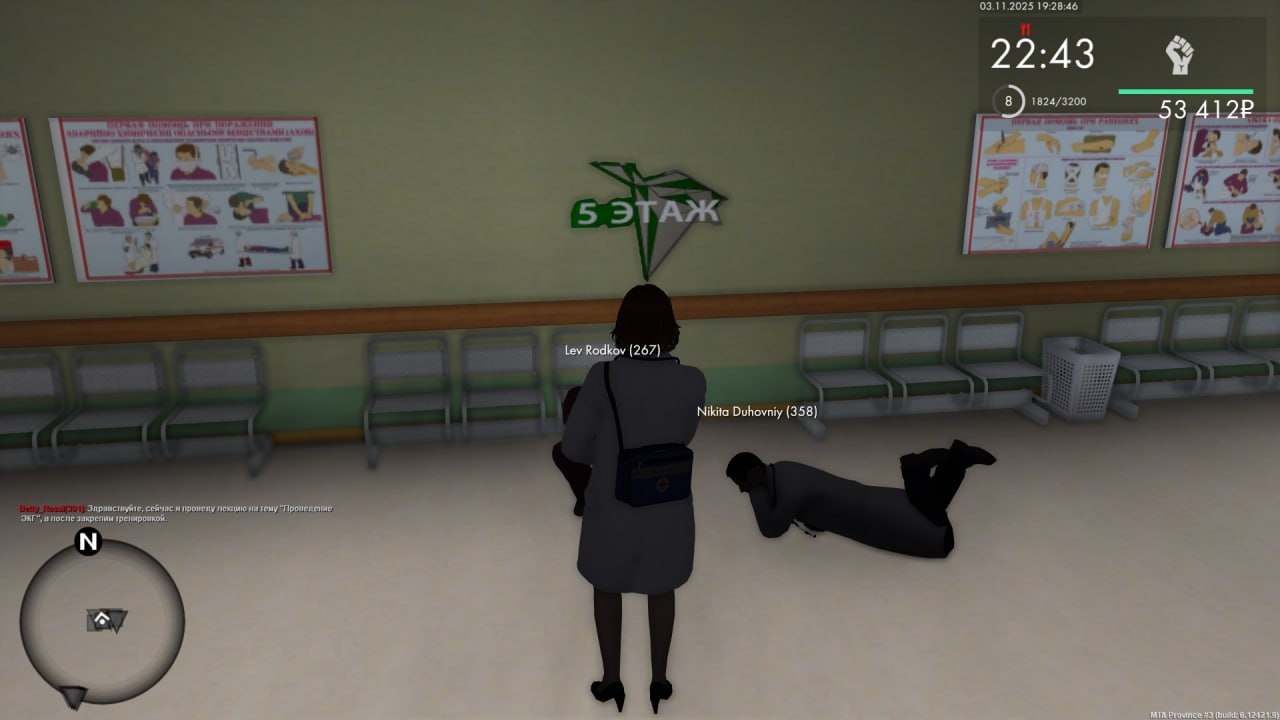 IMG 20251103 194540 857