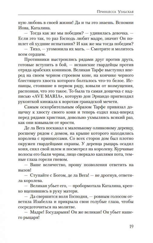 1-page-0018