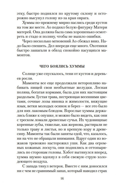 2-page-0014