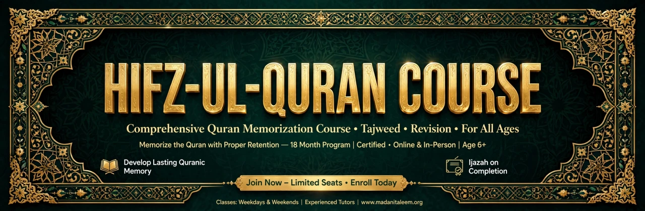Hifz-ul-Quran