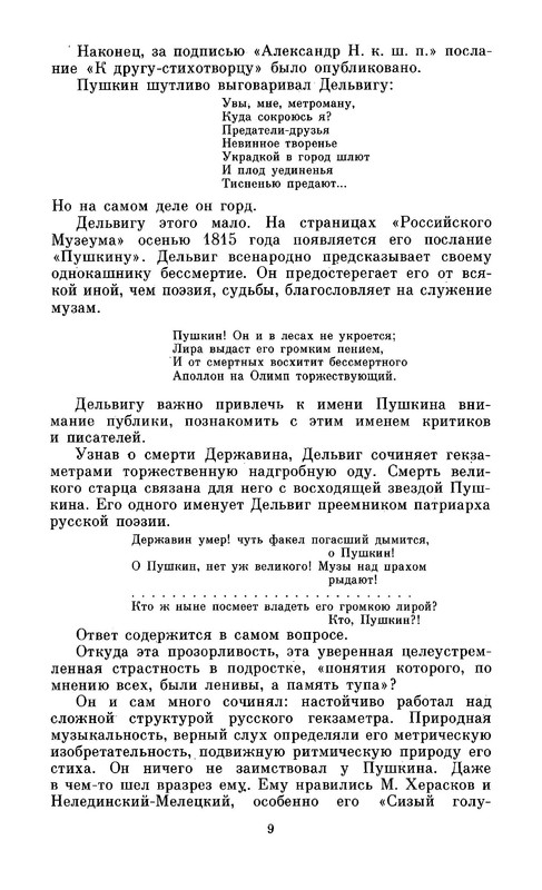 p0011