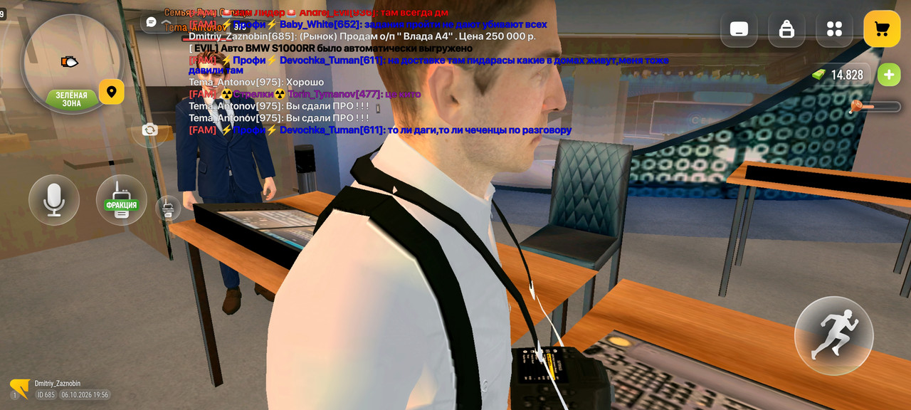 Screenshot 2026 10 06 21 56 28 550 com russia game