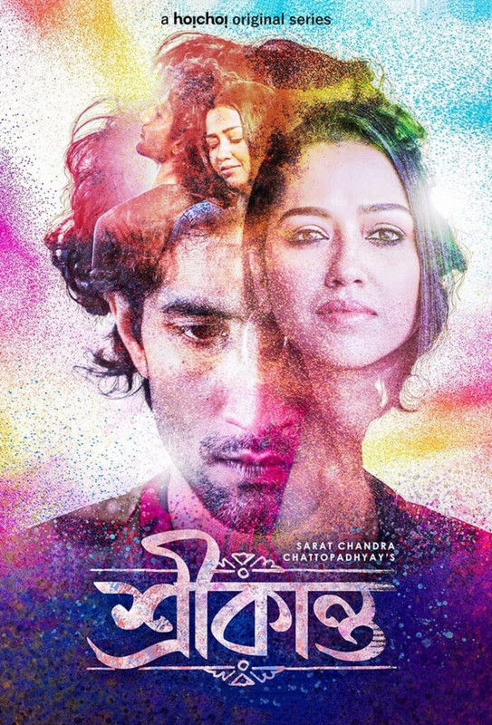 Srikanto (2022) Season 01 All Episode Bengali WEB-DL – 480P | 720P | 1080P – 636MB | 1.4GB | 3.3GB – Download & Watch Online