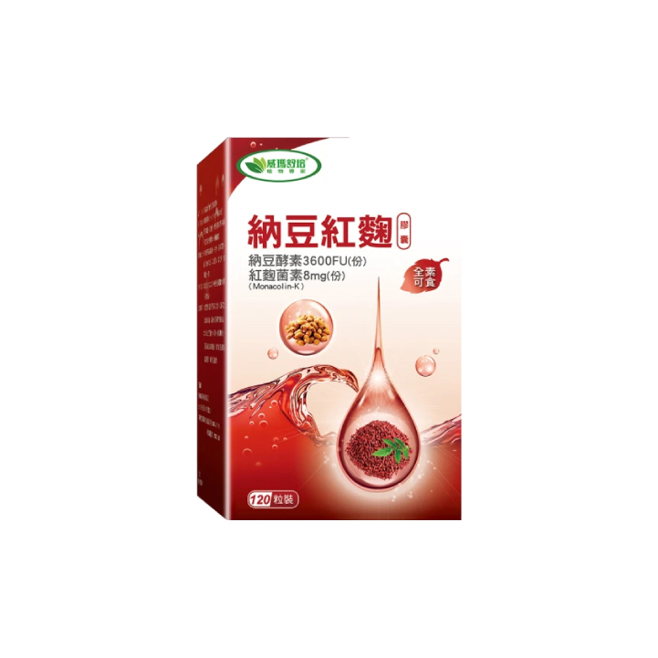 【威瑪舒培】納豆紅麴素食膠囊