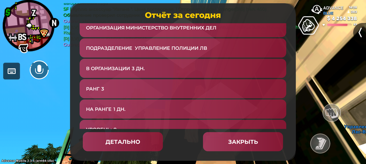 Screenshot 20260107 162846