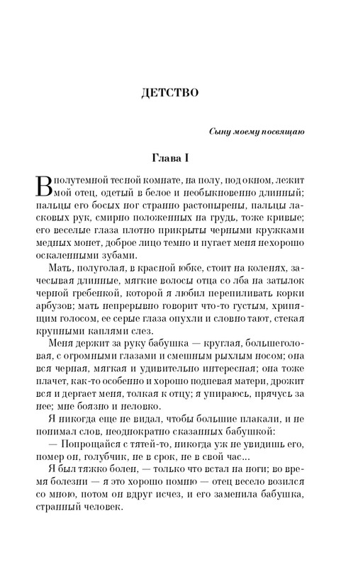 ITD000000000986689-page-0005