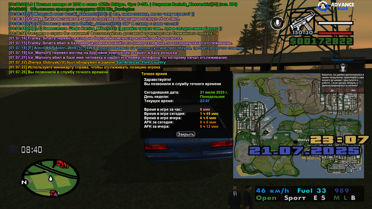 похищение (4)