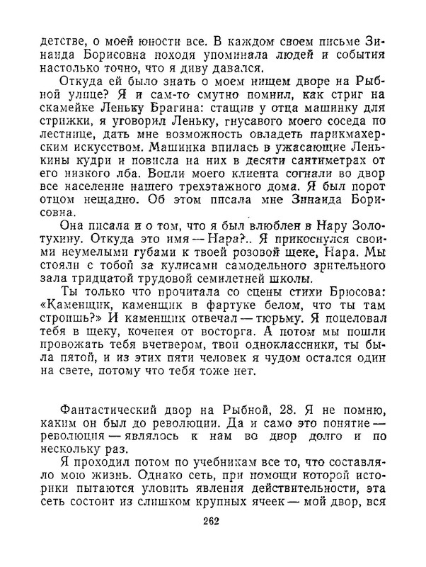 p0025
