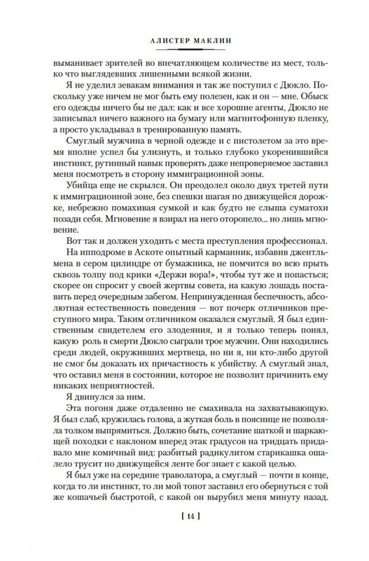 2-page-0011