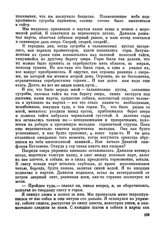 p0160