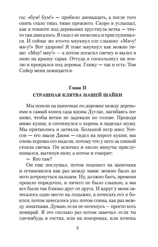 2-page-0008