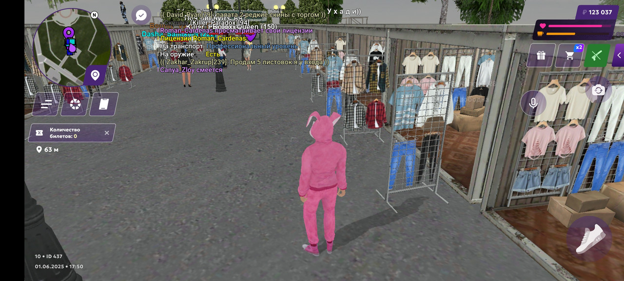 Screenshot_2025-06-01-21-50-42-020_com.jekmant.matrplauncher