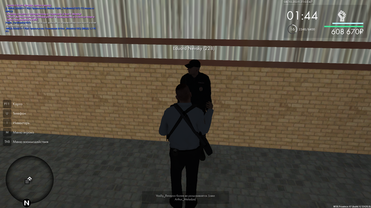 mta-screen_2025-10-08_21-03-54