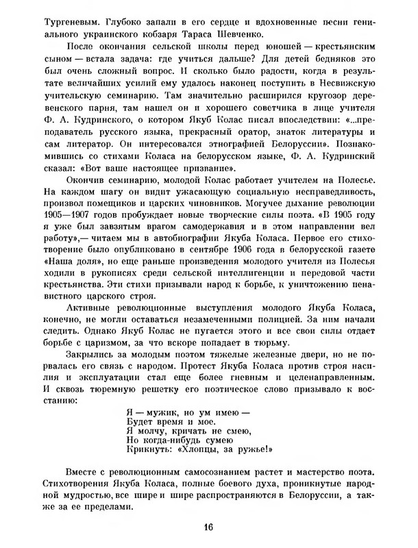 p0017