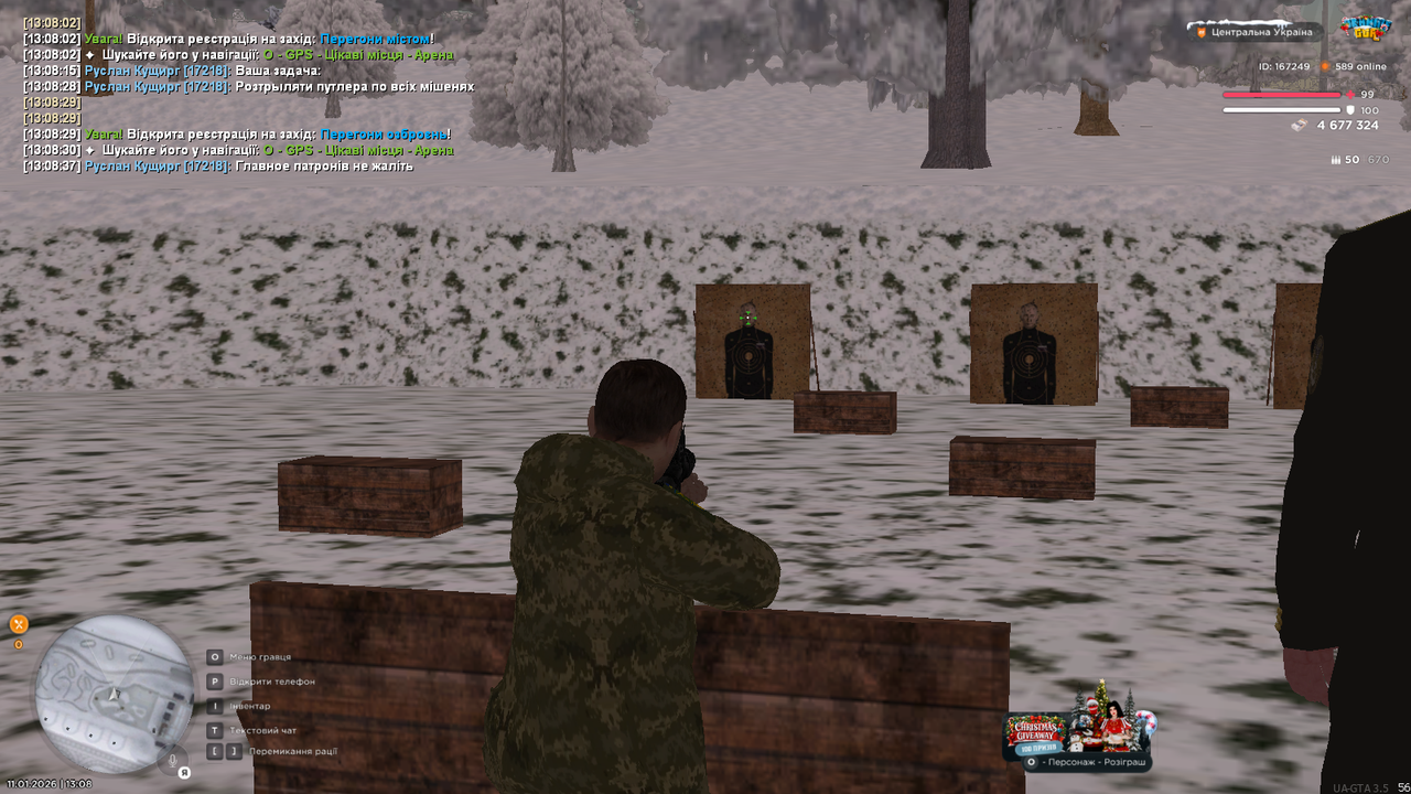 mta screen 2026 01 11 13 08 41