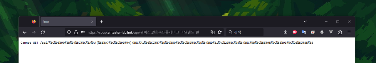 인코딩